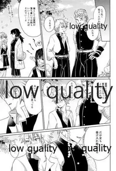 変わらない形をあいしてみたい