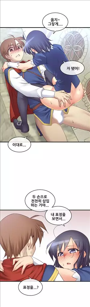 Master in My Dreams Ch.90-115