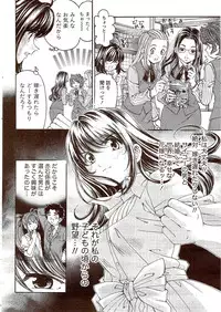 Monthly Vitaman 2009-11