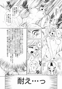 [Kiriyama Shingo] Melamero