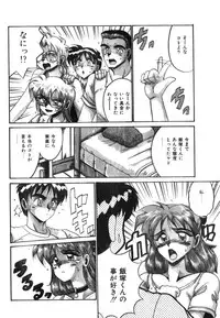 Comic Lemon Club 1997-08