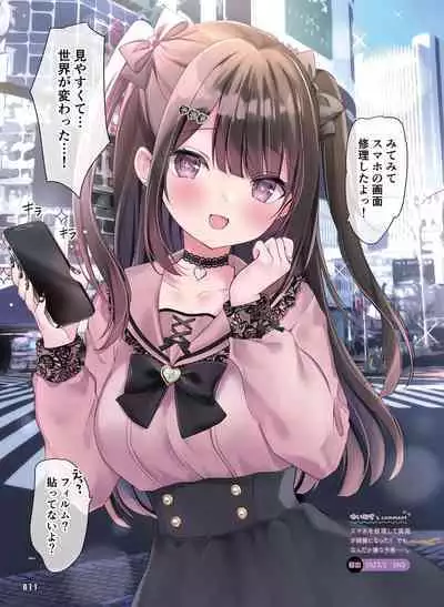 Dengeki Moeoh 2023-06