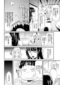 COMIC KURiBERON 2018-04 Vol. 66