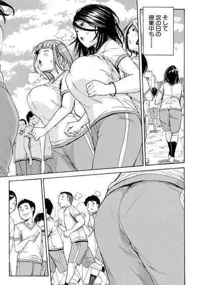 Body Control App 1-3