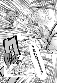 [Kanoe] Kuro no utahime -Yami no enishi- [Digital]