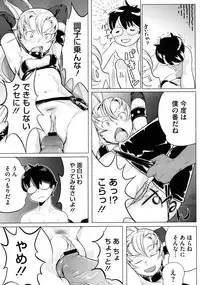 COMIC Megastore 2009-10