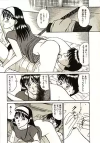 [Sano Takayoshi] Love Sniper