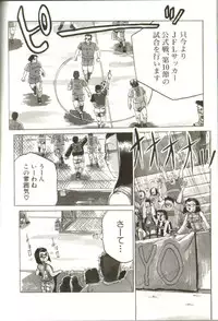 [Roy Tong-Koh] In-GOKU