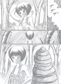 [Yoiboshi Hikari] Injuu Biyori