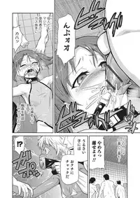 [Kakashi Asahiro] Megami no Saien [Digital]