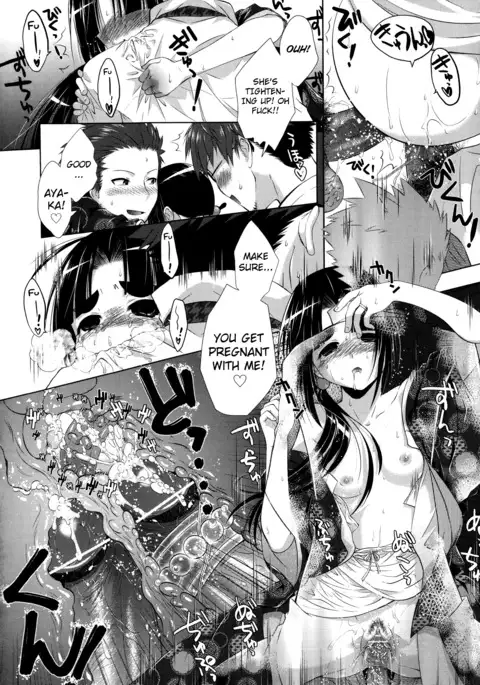 Manjiru Torotoro Ch. 1-8