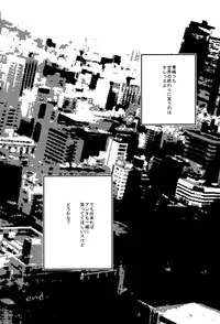 (SUPER22) [oniyuri (Tayoko)] LAST DAY (Kuroko no Basuke)