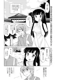 Men's Young 2009-10 [Digital]