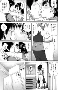 [Hidehiko Kuroki] Wakazuma & Joshi Kousei Collection