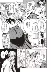 COMIC X-EROS #56 [Digital]