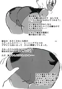 [Purimusu! Junbi Iinkai (Various)] Purimusu! Soukangou [Digital]