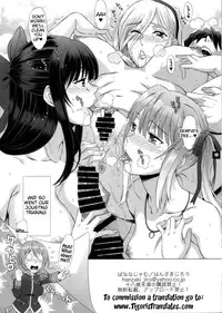 (C86) [BANANAJAM (Hanzaki Jirou)] hp+01 (Walkure Romanze) [English] {Tigoris Translates}