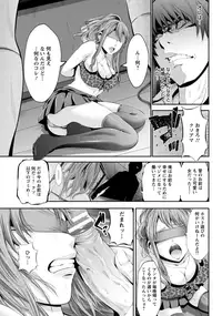 ANGEL Club 2015-12 [Digital]