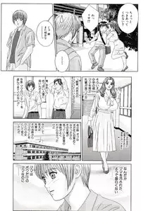 [Tohru Nishimaki] Scarlet Desire