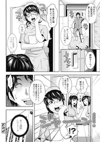 COMIC Tenma 2009-07 Vol. 134