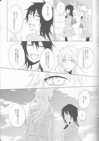 (C82) [Shouga Udon, Kareha (Tamago, Koudzuki Shinobu)] Marshmallow chocolate (Bleach)