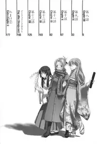 [Kurogane Kenn] Shoujo Sect 2