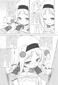 Netoraserare Ch. 1-20