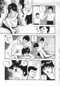 [Kazusa Shima] Yumemiru Tenshi