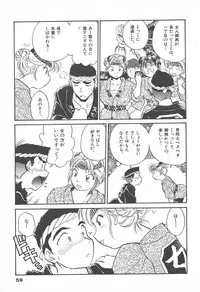 [Hotta Kei] Puri Puri Girls Vol.2