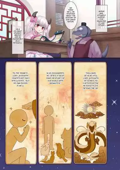 Yuusha aku ni ochiru