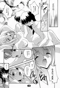 (CR27) [RYU-SEKI-DO (Nagare Hyo-go)] V-Dreierlei (Various)