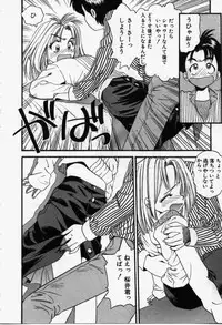 [Eno Akira] Run About