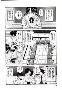 [Hashida Mamoru] Haka Zekkei