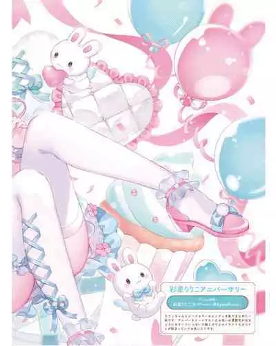 Dengeki Moeoh 2024-06