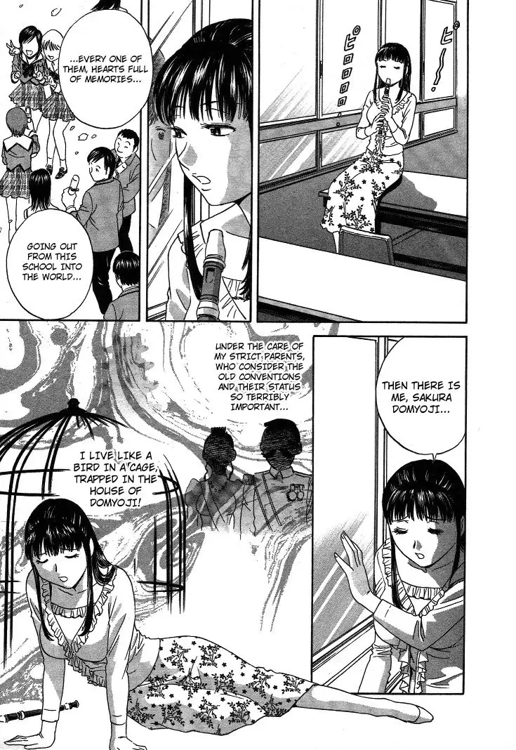 Boing Boing Teacher P17 - Modesty Lesson Volunteer