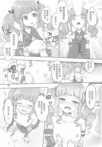 Hottest Healthy Hobby