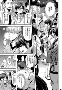 COMIC Kairakuten BEAST 2015-07