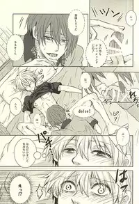 (SPARK10) [ACCEL PLUS (Yamori)] Toumei Ningen (Tokyo Ghoul)