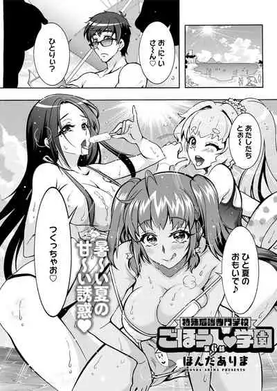 Action Pizazz 2021-08