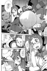 COMIC HOTMiLK 2015-01