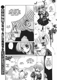 Yuri Shimai Vol.3 [English]