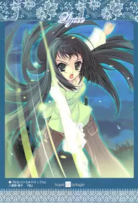 (C77) [Genshou Koubou (Sugiyama Genshou)] hope Adagio solo 11 (Various)