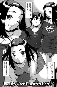 COMIC Kairakuten 2015-10