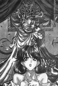 [Fujima Takuya] Judgement