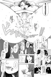 COMIC HOTMiLK 2012-11