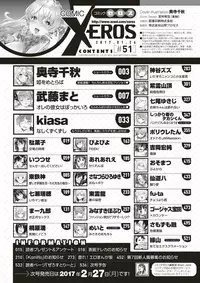 COMIC X-EROS #51 [Digital]