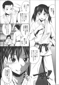 [Sabashi Renya] Momoiro Triangle