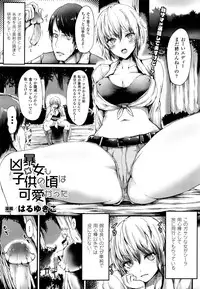 COMIC Unreal 2016-02 Vol. 59