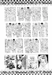 COMIC MUJIN 2001-07