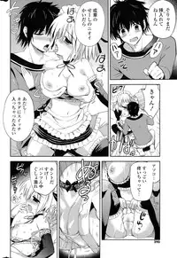 COMIC Potpourri Club 2015-05